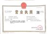 КИТАЙ Wuxi Special Ceramic Electrical Co.,Ltd Сертификаты